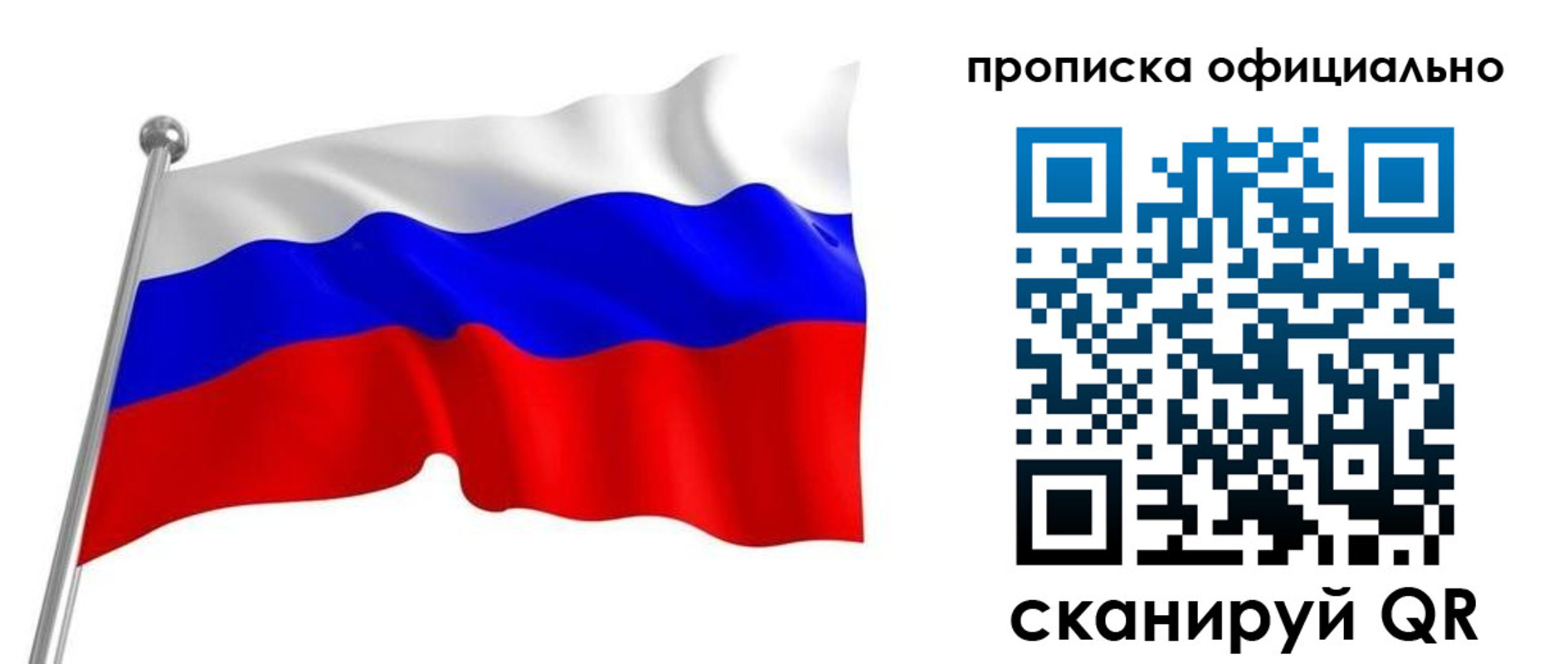 прописка от собственника в Верхнем Тагиле