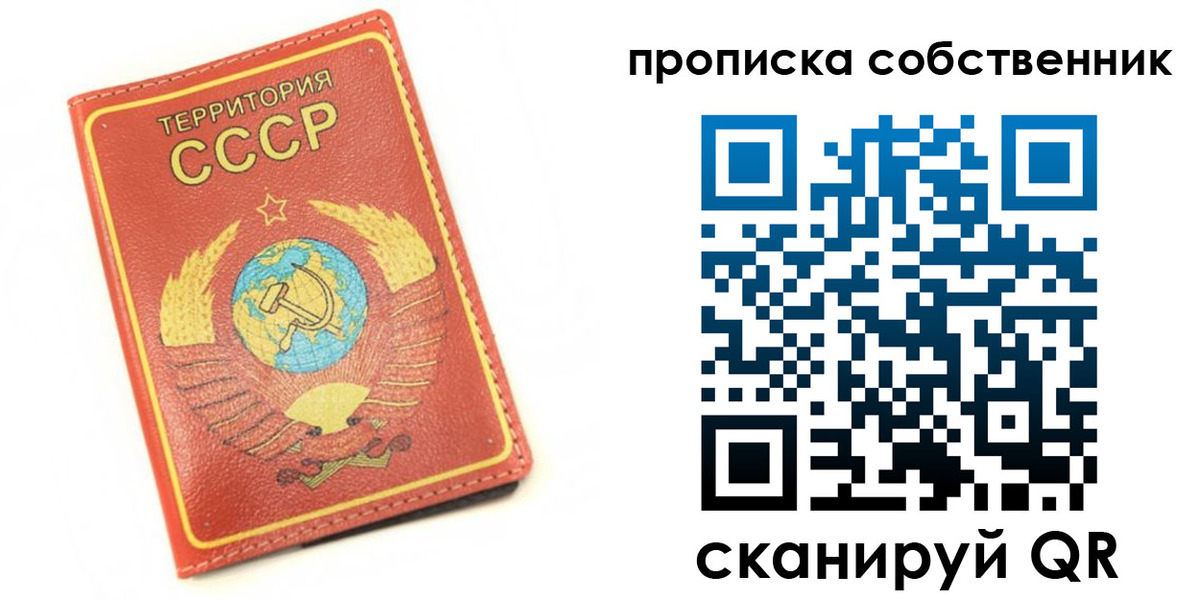 временная регистрация для школы в Верхнем Тагиле