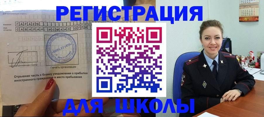 пропишу в квартире в Верхнем Тагиле