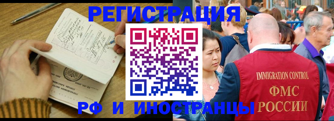 временная регистрация госуслуги в Верхнем Тагиле